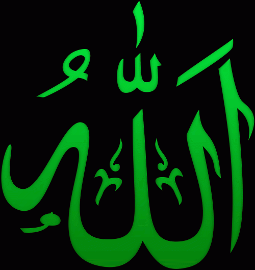 Allah