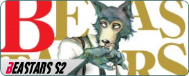 Beastars-S2.png