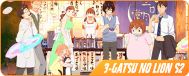 3-gatsu-no-Lion-S2.png