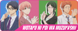 Wotaku-ni-Koi-wa-Muzukashii.png