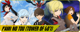 Kami-no-Tou-Tower-of-God.png