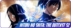 Hitori-no-Shita---The-Outcast-S2.png