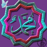 Hz.Muhammed-s.a.v47b4cf75098ba31a