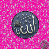 Allah-c.c028e49c4aed5ad3f