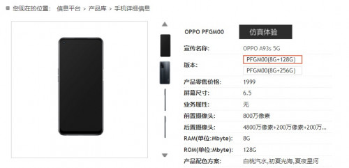 dimensity islemcili oppo a93s 5g sizdirildi iste ozellikleri 2